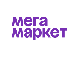 Интеграция 1С с МегаМаркет