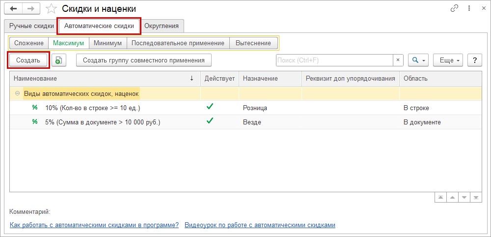 Баннер в статью.jpg 3.jpg