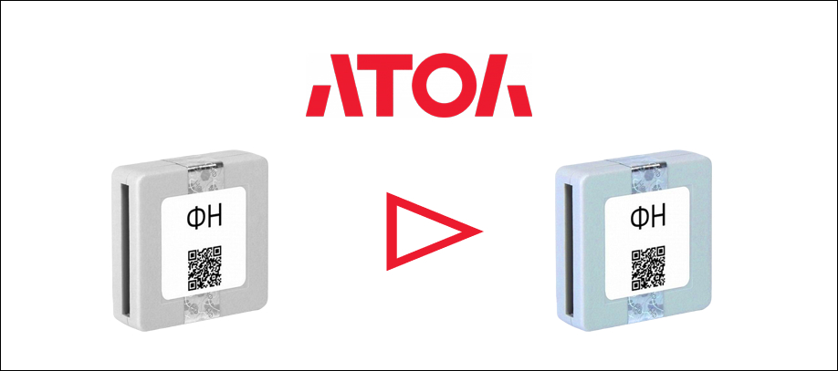 atol-zamena-fn.jpg atol-zamena-fn.jpg