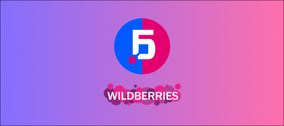 integracziya-1s-i-wildberries.jpg integracziya-1s-i-wildberries.jpg